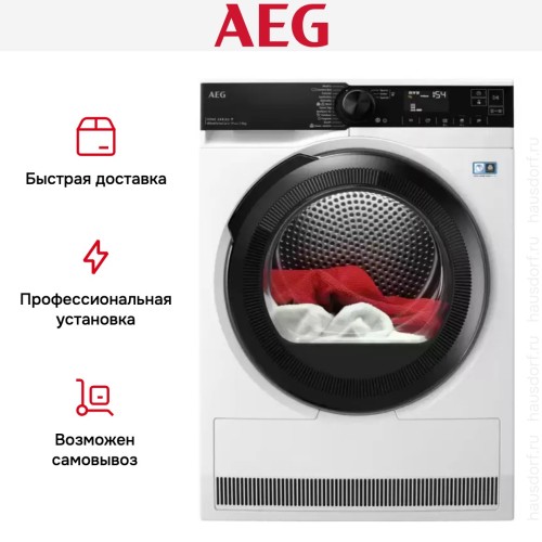 Сушильная машина AEG TR939I4CE в Краснодаре