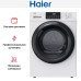 Сушильная машина Haier HD90-A2929B в Краснодаре