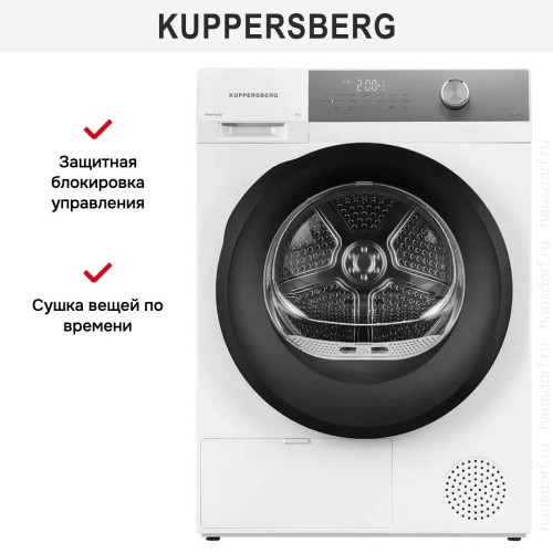 Сушильная машина Kuppersberg DM 610 W в Краснодаре