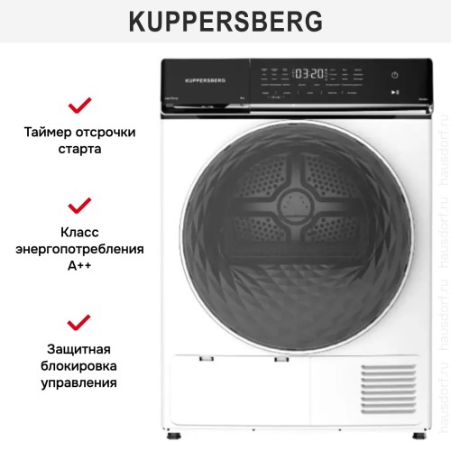 Сушильная машина Kuppersberg DM 650 W в Краснодаре