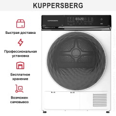 Сушильная машина Kuppersberg DM 650 W