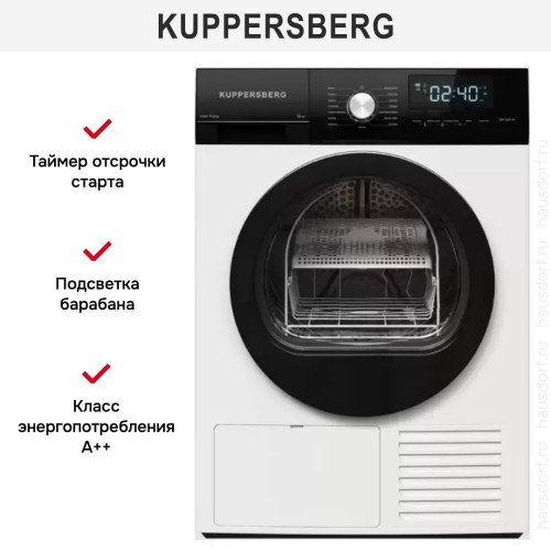 Сушильная машина Kuppersberg DM 660 W в Краснодаре