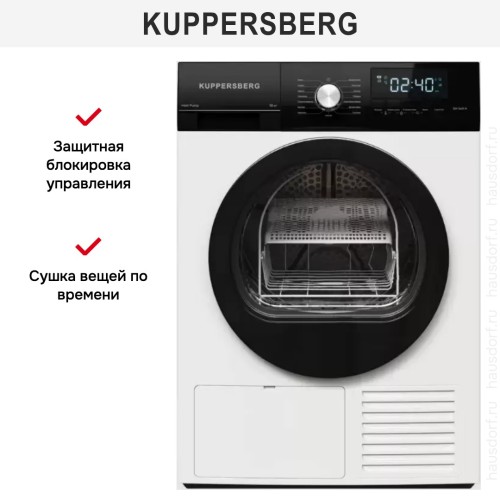 Сушильная машина Kuppersberg DM 660 W в Краснодаре