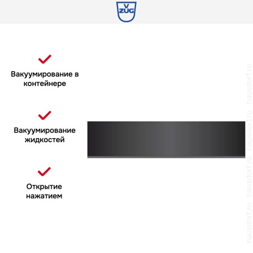 Вакуумный упаковщик V-ZUG V6000 14 VS60144 черное стекло в Краснодаре