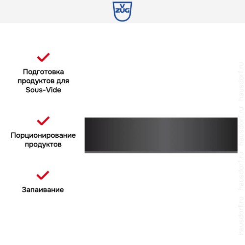 Вакуумный упаковщик V-ZUG V6000 14 VS60144 черное стекло в Краснодаре