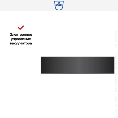 Вакуумный упаковщик V-ZUG V6000 14 VS60144 черное стекло в Краснодаре