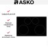 Варочная панель Asko HI2841FBG1 в Краснодаре