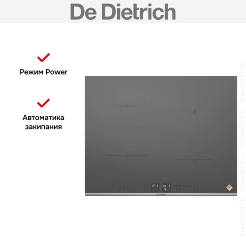 Варочная панель De Dietrich DPI7670G в Краснодаре