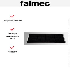 Варочная панель с вытяжкой FALMEC INDUCTION HOB INOX (880)
