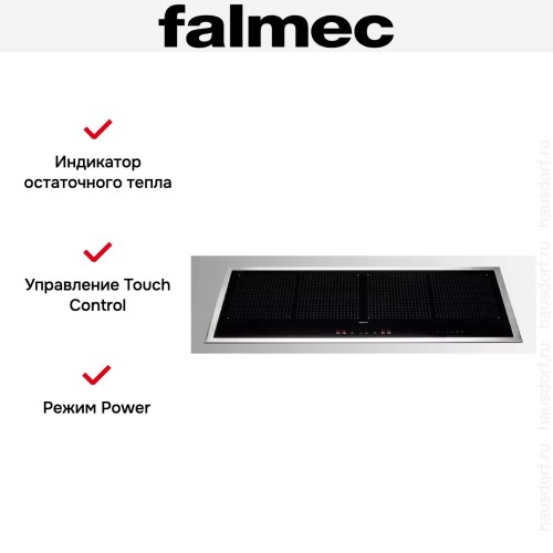 Варочная панель с вытяжкой FALMEC INDUCTION HOB INOX (880) в Краснодаре