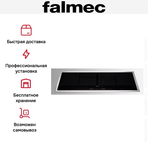 Варочная панель с вытяжкой FALMEC INDUCTION HOB INOX (880) в Краснодаре