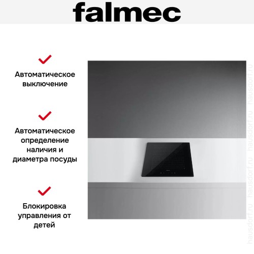 Варочная панель FALMEC PIANO INDUZIONE 2 ZONE в Краснодаре