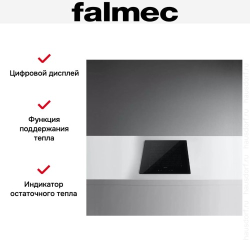 Варочная панель FALMEC PIANO INDUZIONE 2 ZONE в Краснодаре