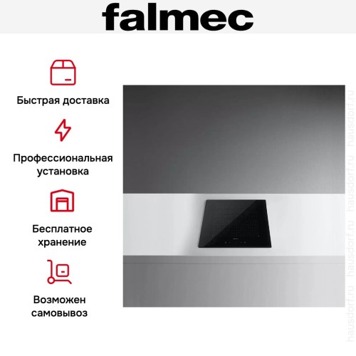 Варочная панель FALMEC PIANO INDUZIONE 2 ZONE в Краснодаре