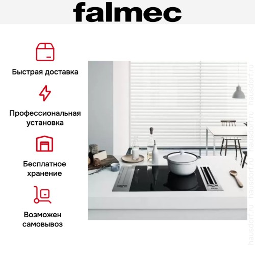 Варочная панель FALMEC PIANO INDUZIONE (59 Х 52) в Краснодаре