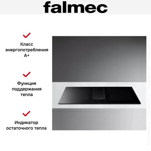 Варочная панель с вытяжкой FALMEC Quantum (600) в Краснодаре