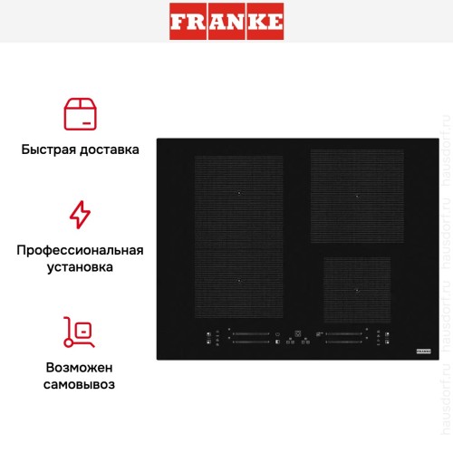 Варочная панель Franke FMA 654 I F BK в Краснодаре