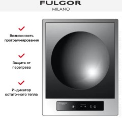 Варочная панель Fulgor Milano CPH 401 ID WK TC X