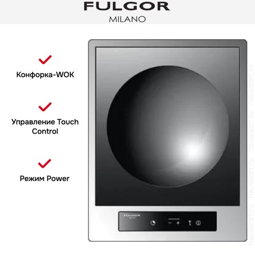 Варочная панель Fulgor Milano CPH 401 ID WK TC X в Краснодаре