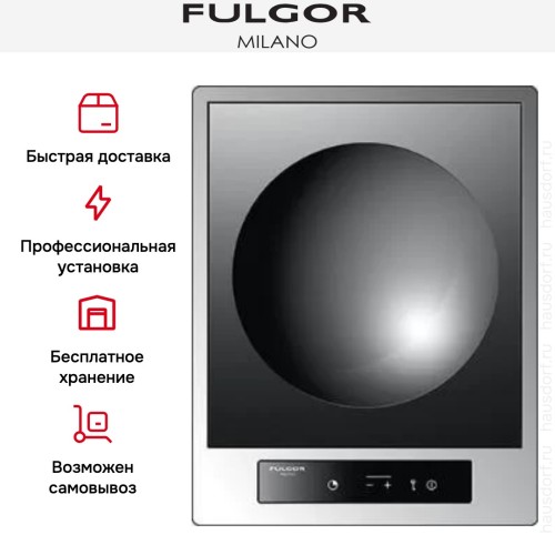 Варочная панель Fulgor Milano CPH 401 ID WK TC X в Краснодаре