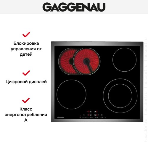Варочная панель Gaggenau CE 261-113 в Краснодаре