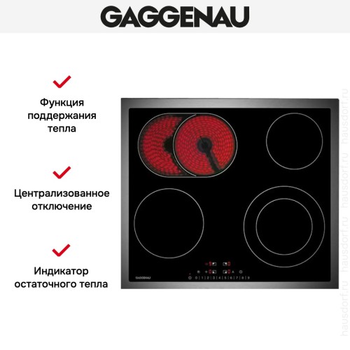 Варочная панель Gaggenau CE 261-113 в Краснодаре