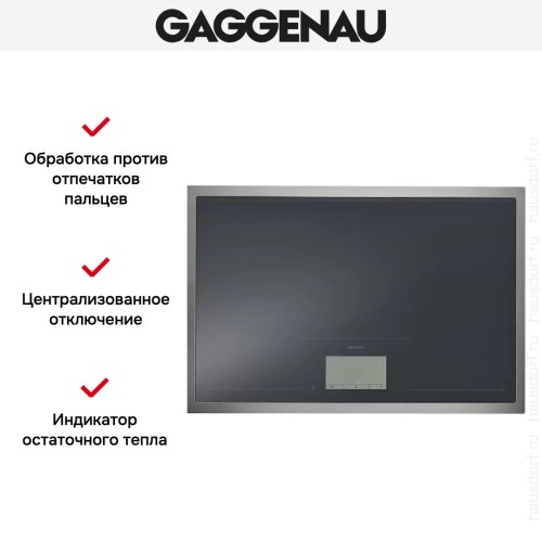 Варочная панель Gaggenau CX 480-111 в Краснодаре