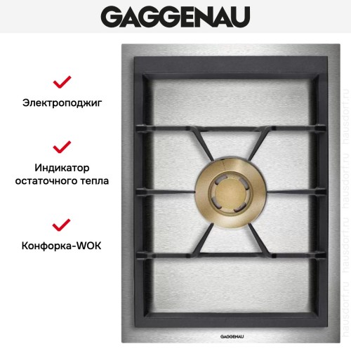 Варочная панель Gaggenau VG 415-211 в Краснодаре