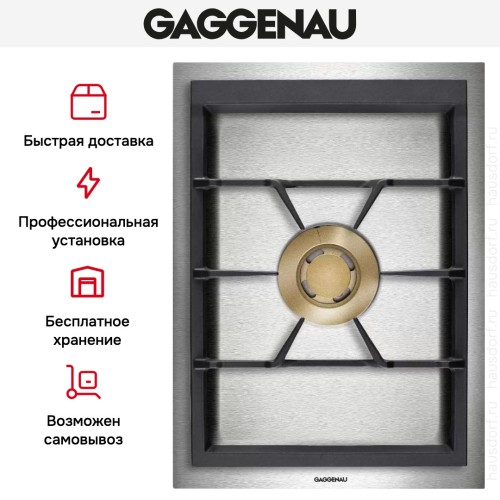Варочная панель Gaggenau VG 415-211 в Краснодаре
