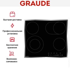 Варочная панель Graude EK 60.2 E