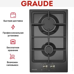 Варочная панель Graude GS 30.1 SM