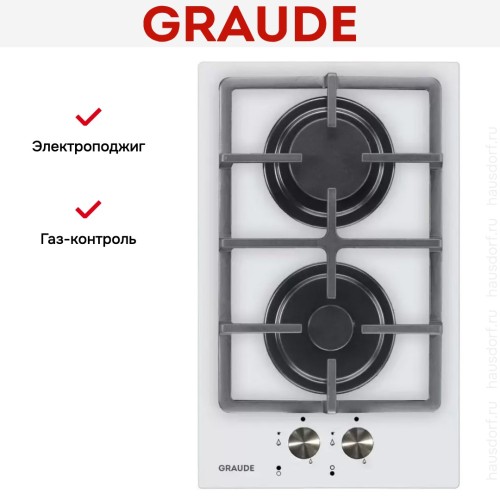 Варочная панель Graude GS 30.1 W в Краснодаре