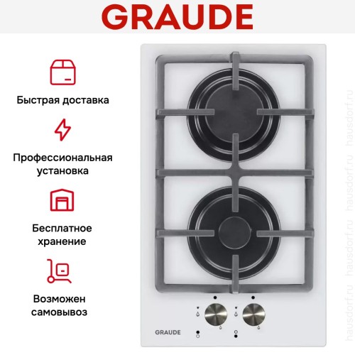 Варочная панель Graude GS 30.1 W в Краснодаре