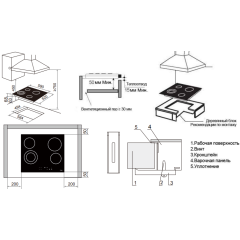 Варочная панель Haier HHX-C64DFB