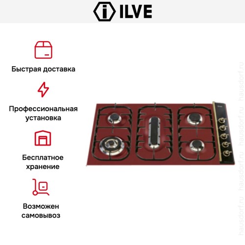 Варочная панель Ilve H39PCNV Red в Краснодаре