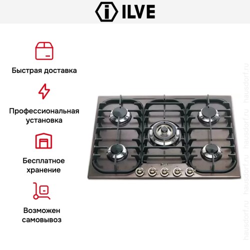 Варочная панель Ilve H70CNV Copper coloured в Краснодаре