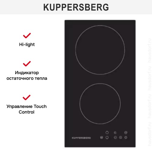 Варочная панель Kuppersberg ECO 301 в Краснодаре