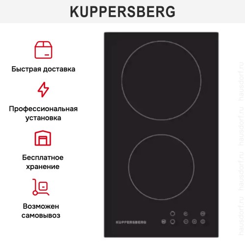 Варочная панель Kuppersberg ECO 301 в Краснодаре