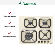 Варочная панель Lofra HRBI6G0/GA