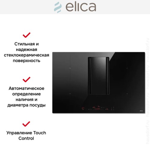 Варочная панель с вытяжкой Elica NIKOLATESLA ALPHA B BL/A/78 в Краснодаре