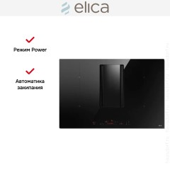 Варочная панель с вытяжкой Elica NIKOLATESLA ALPHA B BL/A/78