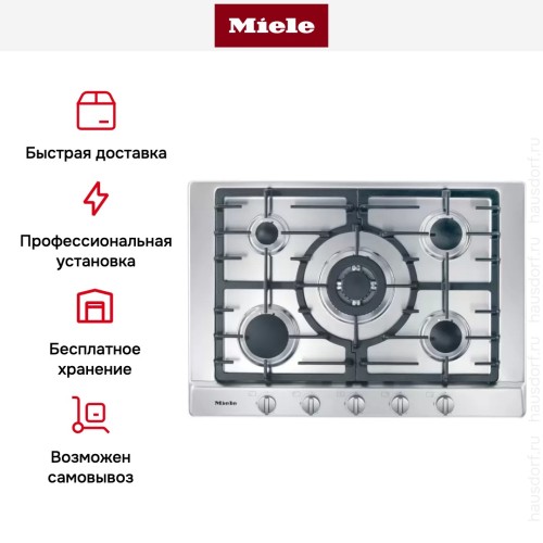 Варочная панель Miele KM 2032 сталь в Краснодаре