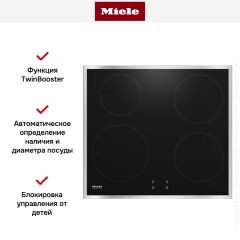 Варочная панель Miele KM 7001 FR