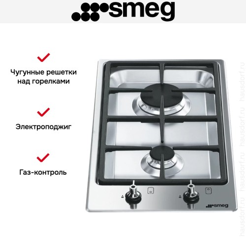 Варочная панель Smeg PGF32G в Краснодаре