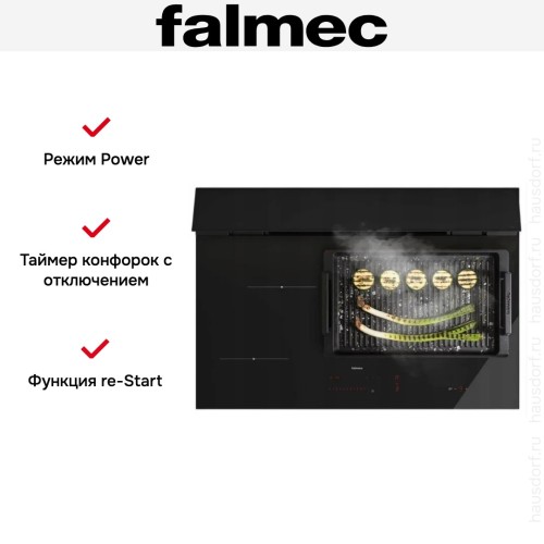 Варочная панель с вытяжкой Falmec BRERA 75 VETRO NERO в Краснодаре