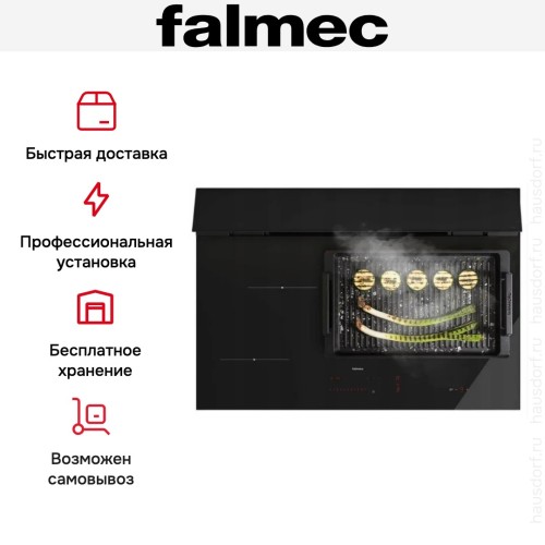 Варочная панель с вытяжкой Falmec BRERA 75 VETRO NERO в Краснодаре