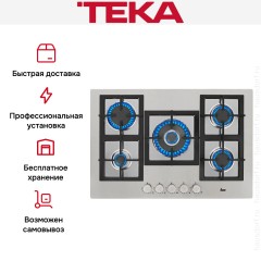 Варочная панель Teka EFX 70 5G AI AL DR CI