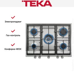 Варочная панель Teka EX 70.1 5G AI AL DR CI