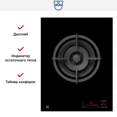 Варочная панель WOK V-ZUG GAS411GSAZ