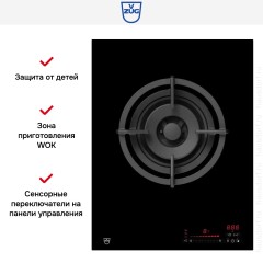 Варочная панель WOK V-ZUG GAS411GSAZ
